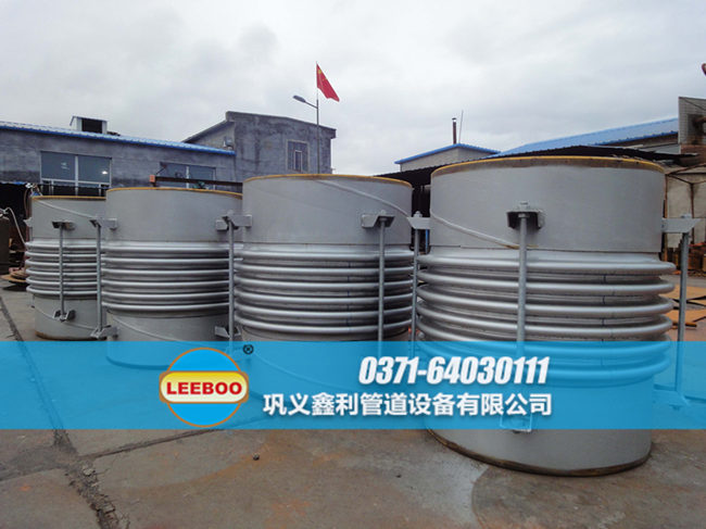 大口徑波紋<a href=http://www.wa775i18.cn target=_blank class=infotextkey>補(bǔ)償器</a> 