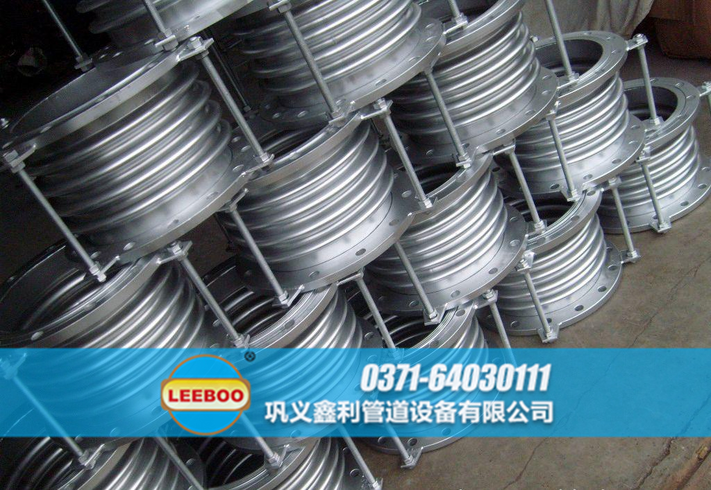 河南省信陽市信陽技術(shù)產(chǎn)業(yè)開發(fā)區(qū)<a href=http://www.wa775i18.cn target=_blank class=infotextkey>補償器</a>